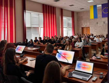 Щорічна зустріч із першокурсниками
