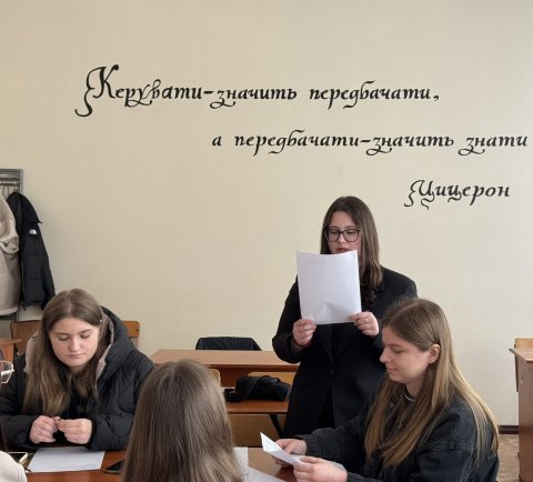 Старт у світ підприємництва