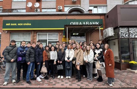 візит до Ощадного банку