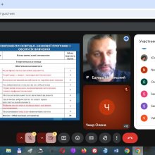 Круглий стіл