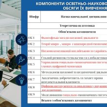 Круглий стіл