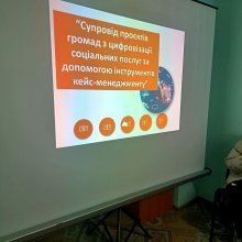 Ознайомчий візит