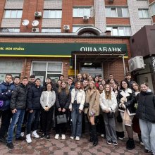 візит до Ощадного банку
