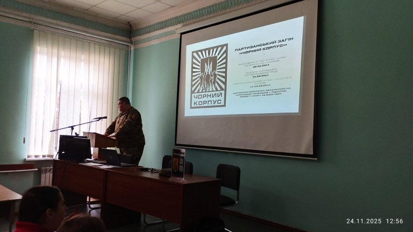 Зустріч студентів юридичного факультету з представниками бригади спеціального призначення «Азов» Національної гвардії України 