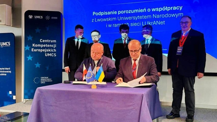 Розширення співпраці між вищими навчальними закладами обласної ради та Люблінського воєводства: підписано угоду про партнерство