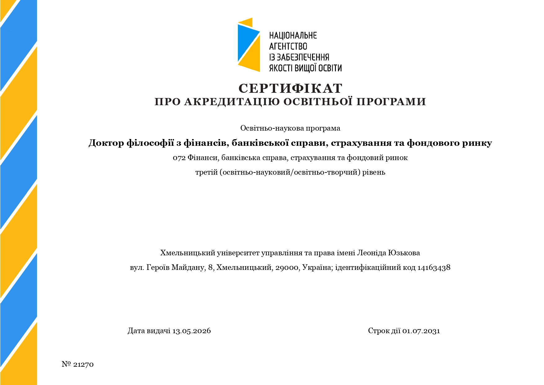 image-20260518132034-1