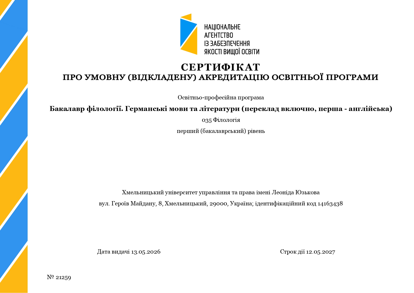 image-20260518132943-1