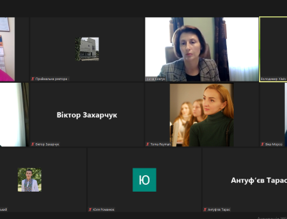 Традиційна онлайн-зустріч здобувачів вищої освіти з адміністрацією університету