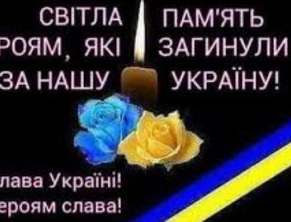 Вшанування пам'яті ГЕРОЇВ випускників університету