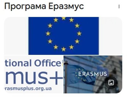 Ознайомча лекція про можливості програм Еразмус+ в Хмельницькому університеті управління та права імені Леоніда Юзькова