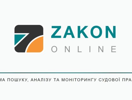 МЕМОРАНДУМ ПРО СПІВРОБІТНИЦТВО ТА ПАРТНЕРСТВО між ТОВ «Інформаційно-правові системи» та ХУУП імені Леоніда Юзькова