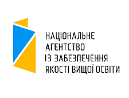 Акредитаційна експертиза освітньої програми «Бакалавр публічного управління та адміністрування»