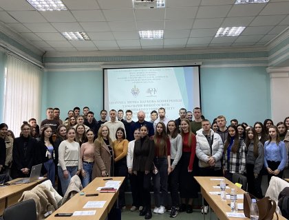 Щорічна звітна наукова конференція здобувачів вищої освіти Хмельницького університету управління та права імені Леоніда Юзькова