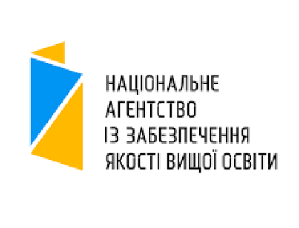 УСПІШНА АКРЕДИТАЦІЯ ОСВІТНІХ ПРОГРАМ