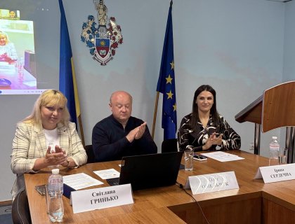 Міжнародна науково-практична конференція «Актуальні проблеми здійснення та захисту прав дітей у приватних правовідносинах в умовах воєнного стану»