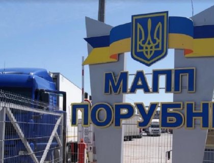 Погляд у професію: знайомство студентів ХУУП імені Леоніда Юзькова з роботою пункту пропуску «Порубне-Сірет» Чернівецької митниці