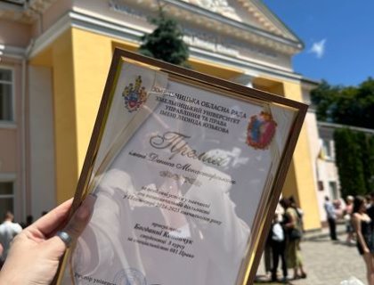 Премія, що формує нову генерацію лідерів