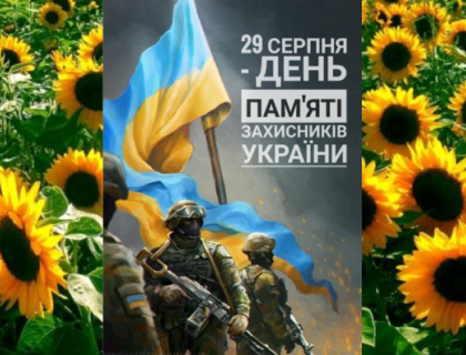 Пам’ять полеглих героїв вшанували у Хмельницькому університеті управління та права імені Леоніда Юзькова