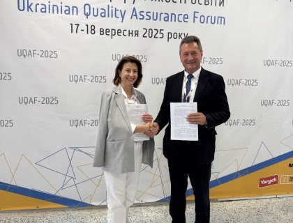 ХУУП імені Леоніда Юзькова розширює горизонти співпраці