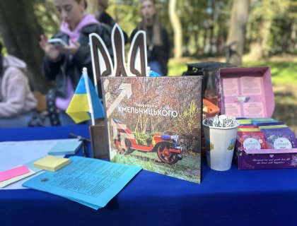 УЧАСТЬ В «ОСВІТНІЙ ЯРМАРЦІ» ДО ДНЯ МІСТА