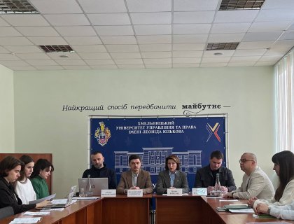 Відбулася V Міжнародна науково-практична конференція «Публічне управління в Україні: виклики сьогодення та глобальні імперативи»