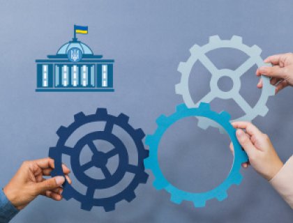 Всеукраїнський науково-практичний круглий стіл «Конституційно-правові засади організації та здійснення публічної влади в умовах воєнного стану»