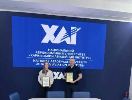 Високі наукові здобутки