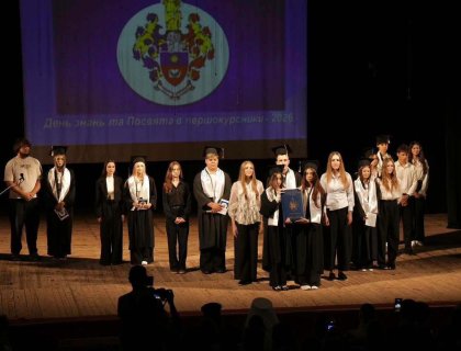 У Хмельницькому університеті управління та права імені Леоніда Юзькова відбулися урочистості з нагоди Дня знань та початку нового навчального року
