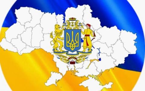 ХІ Всеукраїнська заочна науково-практична конференція«Становлення та розвиток місцевого самоврядування в Україні»