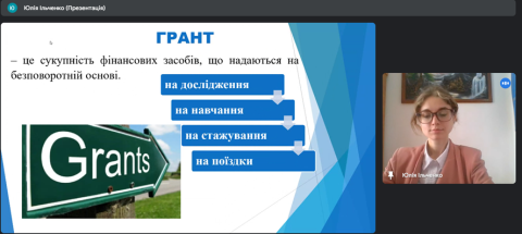 ОНЛАЙН-ЗУСТРІЧ ІЗ ЗДОБУВАЧАМИ ВИЩОЇ ОСВІТИ ДОКТОРА ФІЛОСОФІЇ НА ТЕМУ: «МІЖНАРОДНА СПІВПРАЦЯ ТА ГРАНТОВІ МОЖЛИВОСТІ»