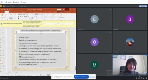 Вивчаємо особливості управління підприємствами в умовах війни