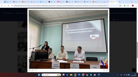 Щорічна звітна наукова конференція здобувачів вищої освіти