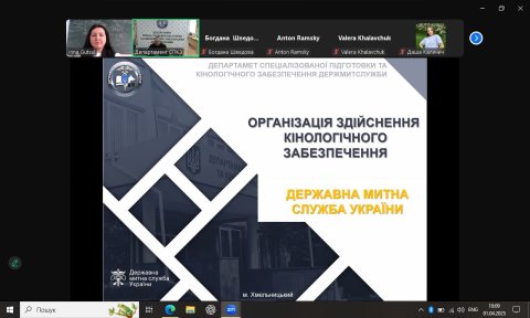 КІНОЛОГІЧНЕ ЗАБЕЗПЕЧЕННЯ МИТНОЇ СПРАВИ: ПРІОРИТЕТИ УКРАЇНСЬКИХ РЕАЛІЙ