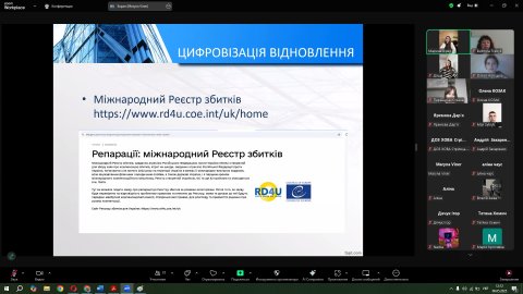 гостьова лекція на тему "Цифровізація процесів відбудови та відновлення України"