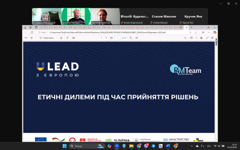 Етичні дилеми в прийнятті управлінських рішень