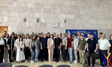 II Міжнародна науково-практична конференція «Державна митна політика України: відповідь на глобальні виклики та перспективи міжнародного співробітництва»