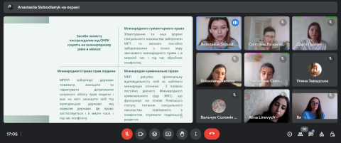 Відбулося чергове засідання наукового гуртка "Міжнародник"