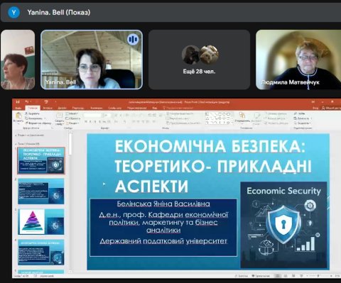 Посилення безпекових компетентностей здобувачів вищої освіти за спеціальностями «Туризм та рекреація», «Публічне управління та адміністрування»