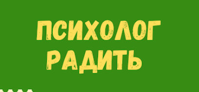СЕКРЕТИ УСПІШНОЇ АДАПТАЦІЇ ДО НОВИХ УМОВ НАВЧАННЯ