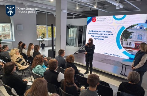 Презентація результатів комплексного дослідження стану цифрової готовності громади