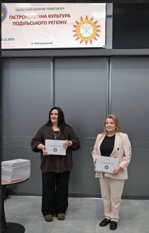 «СМАК ПОДІЛЛЯ НА ТАРІЛЦІ» ТА РЕСУРСИ ДЛЯ РОЗВИТКУ ГАСТРОНОМІЧНОГО ТУРИЗМУ