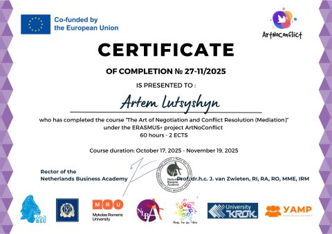 Участь здобувачів освітньої програми «Бакалавр туризму» у дистанційному сертифікованому курсі