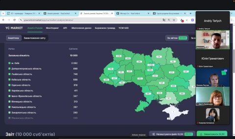 #YouControl #ЕкономічнаБезпека #БізнесАналітика #ГостьоваЛекція #ОсвітніПодії #ФінансоваГрамотність #DueDiligence #АналізДаних #СтудентськаНаука #Управління #Економіка #Фінанси #ПублічнеУправління #ТуризмТаРекреація #Освіта2025 #Університет