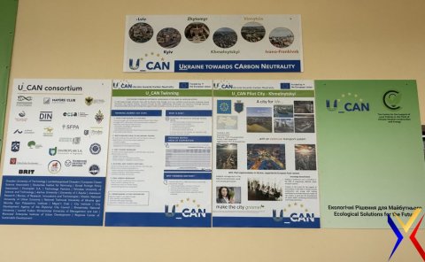 Відкриття Центру підтримки місцевих політик у сфері розбудови кліматичної нейтральності та енергетики