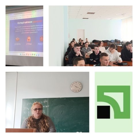 #🎓Університет #🤝Співпраця #💳ПриватБанк #🛡️ФінансоваБезпека #🚫Шахрайство #📱ЦифровіФінанси #👩‍🎓Студенти #📘Освіта #📢ГостьоваЛекція #🔐ЗахистДаних
