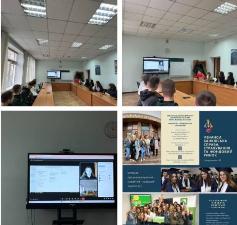 #ХУУП #Фінанси #BAS #АудитСофт #ЦифровіКомпетентності #ПрактичнеНавчання #ФінансоваОсвіта #УправлінняТаЕкономіка #МайстерКлас #ГостьоваЛекція