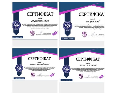 #КонкурсЕсе #СтудентськаНаука #Фінанси #Економіка #СталийРозвиток #ХУУП #ГлобальніВиклики #Україна #НауковаМолодь #Пишаємось