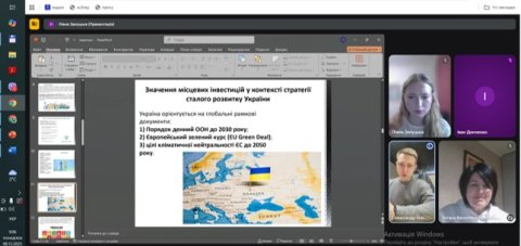 МЕХАНІЗМИ РЕАЛІЗАЦІЇ ДЕРЖАВНОЇ ПОЛІТИКИ СТАЛОГО РОЗВИТКУ