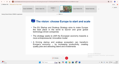 Пілотний конкурс European Startup and Scaleup Hubs (HORIZON-EIE-2026-02-CONNECT-01) у рамках робочої програми Європейських інноваційних екосистем 2026–2027