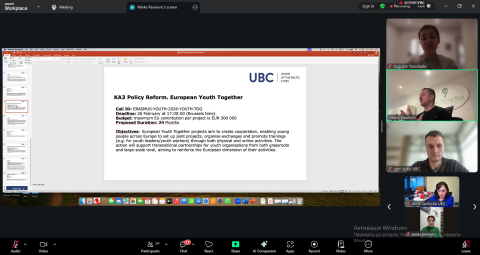 UBC Capacity Building and Funding Event (частина II): можливості Erasmus+ 2026 для України